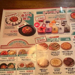 79대포 리뷰 사진