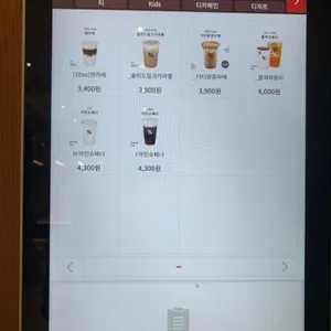 텐퍼센트커피 리뷰 사진