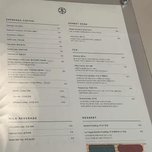 카페루트 리뷰 사진
