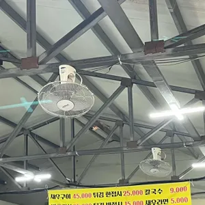 금호수산 리뷰 사진