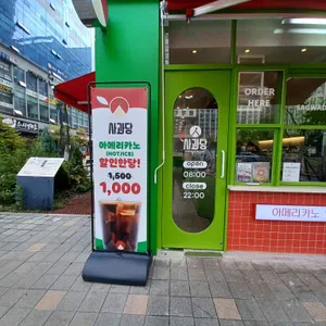 사과당 리뷰 사진