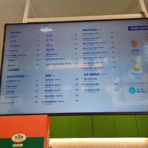 사과당 리뷰 사진