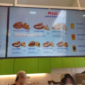 사과당 리뷰 사진