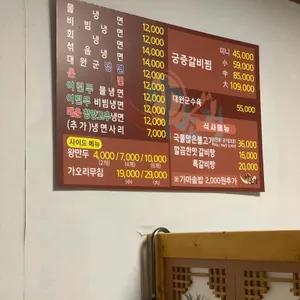 아소정 리뷰 사진
