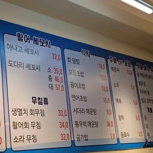 현대회수산시장 리뷰 사진