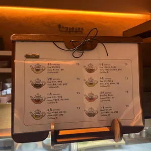 한과와락 리뷰 사진