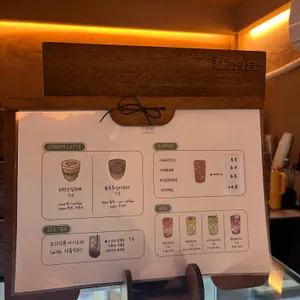 한과와락 리뷰 사진