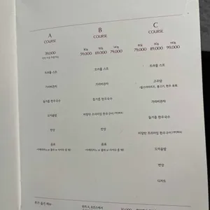 고우가 리뷰 사진