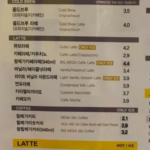 메가MGC커피 리뷰 사진