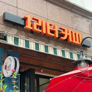 1리터커피 사진 2