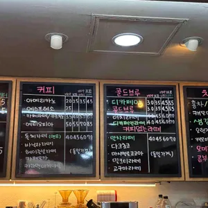 1리터커피 리뷰 사진