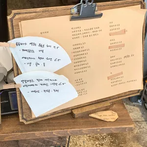 카페 새시로 리뷰 사진