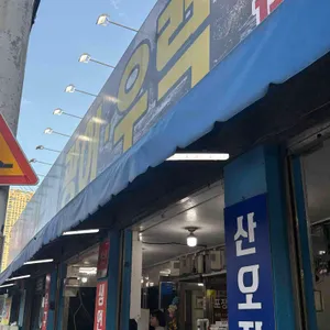 광어1마리9900 리뷰 사진