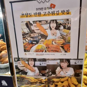 서울떡갈비 우이락 리뷰 사진