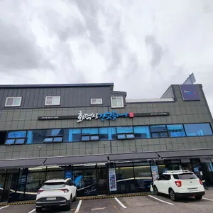 화덕으로간고등어 리뷰 사진