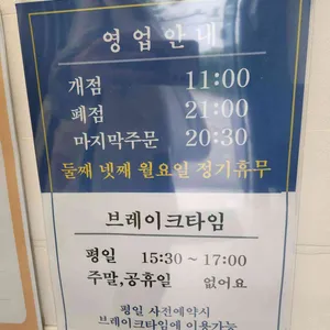 화덕으로간고등어 리뷰 사진