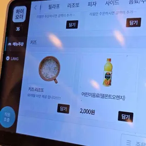 서가앤쿡 리뷰 사진