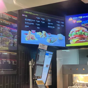 맥도날드 리뷰 사진
