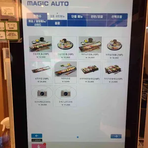 상무초밥 리뷰 사진