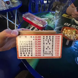 대성골뱅이 리뷰 사진