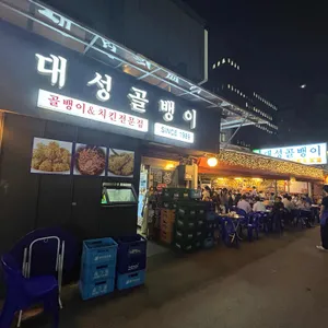 대성골뱅이 리뷰 사진