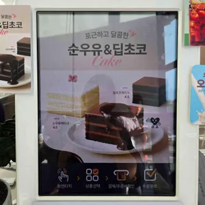 카페게이트 리뷰 사진