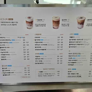 카페게이트 리뷰 사진