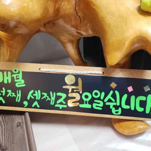 조선밥상 리뷰 사진