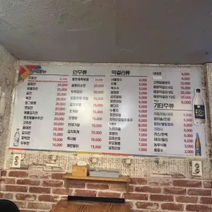 삼일전집 리뷰 사진