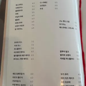 부기 리뷰 사진