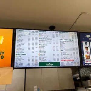 엑스트라 커피 리뷰 사진