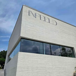 인필드 리뷰 사진