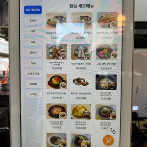 삼화미식 리뷰 사진