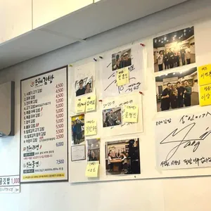 오매김밥 리뷰 사진