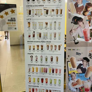 메가MGC커피 리뷰 사진