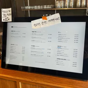 카페프로젝트 냠냠냠 리뷰 사진