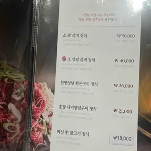 훈장골 리뷰 사진
