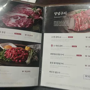 훈장골 리뷰 사진