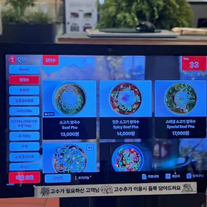 효뜨 리뷰 사진