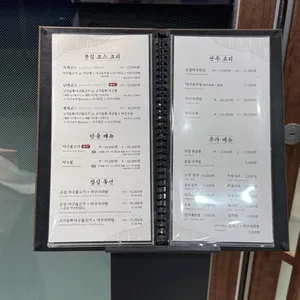 본집 아구이야기 리뷰 사진