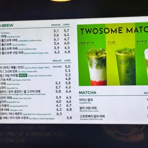 투썸플레이스 리뷰 사진