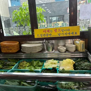 다채우렁돌솥쌈밥 사진