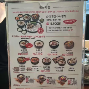 보승회관 리뷰 사진