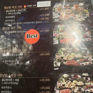 소담촌 리뷰 사진