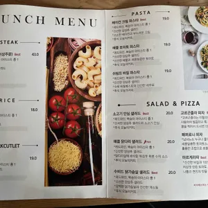 블루마운틴 리뷰 사진