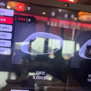 양자강 리뷰 사진