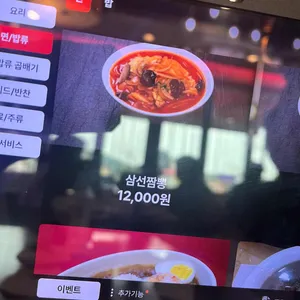 양자강 리뷰 사진