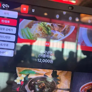 양자강 리뷰 사진