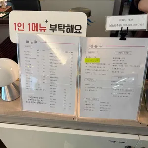 지중해 리뷰 사진