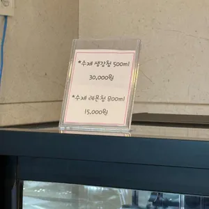 지중해 리뷰 사진